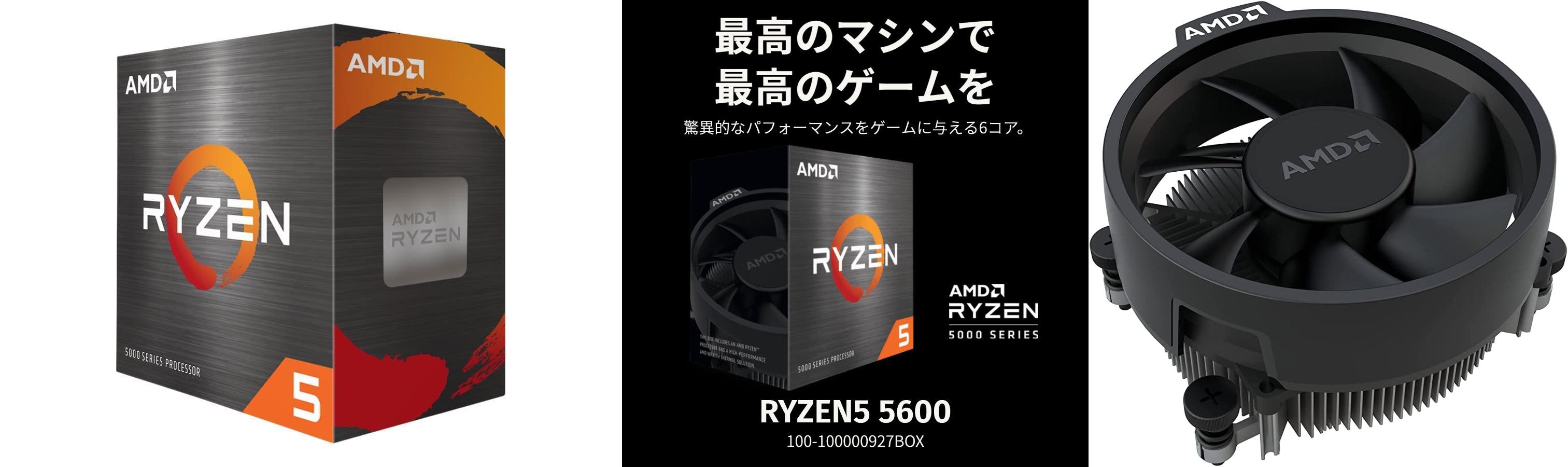 Descubre el potente AMD Ryzen 5 5600 con ventilador Wraith Stealth en un solo paquete